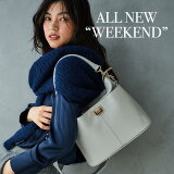 【ATAO公式】ウィークエンド/撥水/イタリアンレザー/2way/ミドルサイズバッグ/日本製/軽量/軽いバッグ/牛革/クリスマス/プレゼント/ギフト