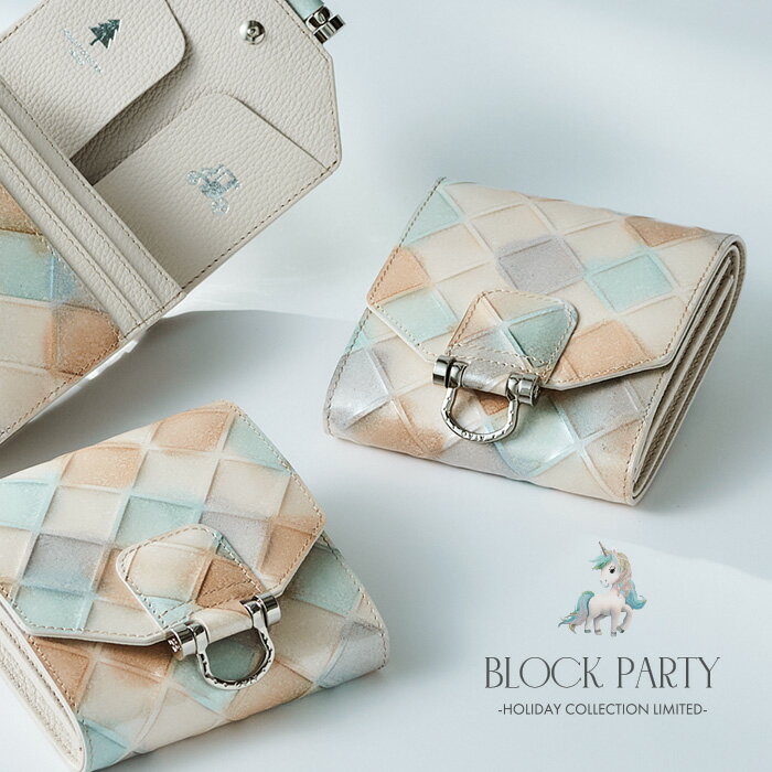 【ATAO公式】Xmas限定/ブロックパーティシリーズ/ロトロ/シャングリラスノー/大容量の二つ折り財布/アタオ史上一番売れてる二つ折り/春財布/ミニ財布/秋財布/実り財布/牛革/人気財布/エナメル/アタオ/rotolo/プレゼント/ギフト/クリスマス/Xmasのサムネイル