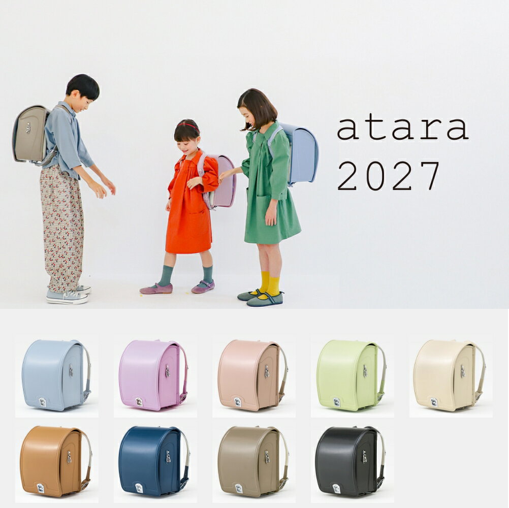 2027ǯ�����ظ��� atara ������ ���ɥ��� ������ �͹���� ������ ���� �ɿ�ù� 6ǯ�ֽ����ݾ� ����ץ� �ˤλ� ���λ� ��...