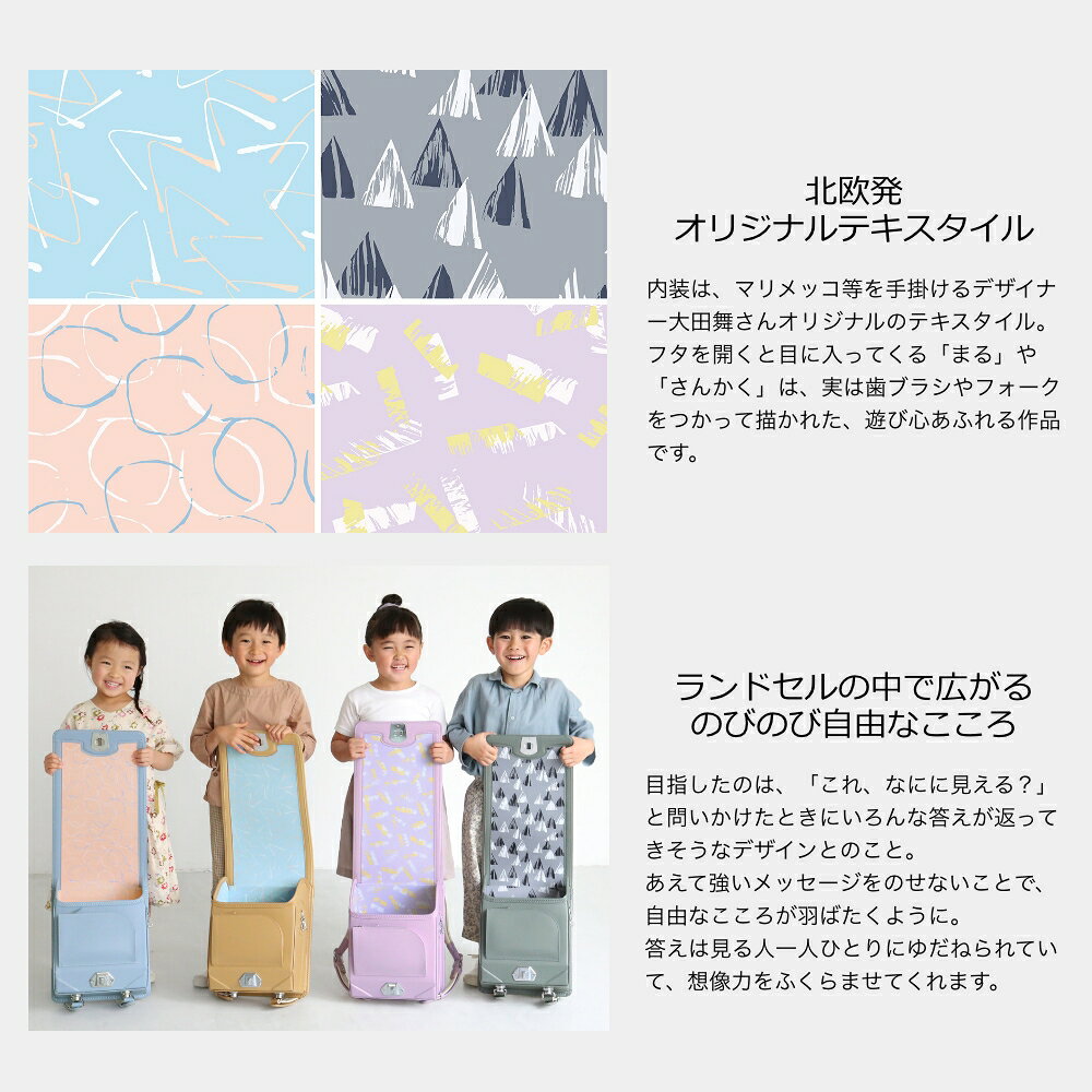 Re:stock 限定品 atara アタラ ランドセル 人工皮革 大容量 軽量 防水加工 6年間修理保証 シンプル 男の子 女 atara-10000000 アタラ楽天市場店 サンプル画像3