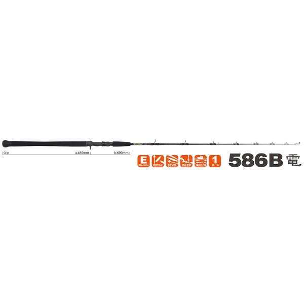 ギャラハド 電 586B電動 Bait Model の商品画像2枚目