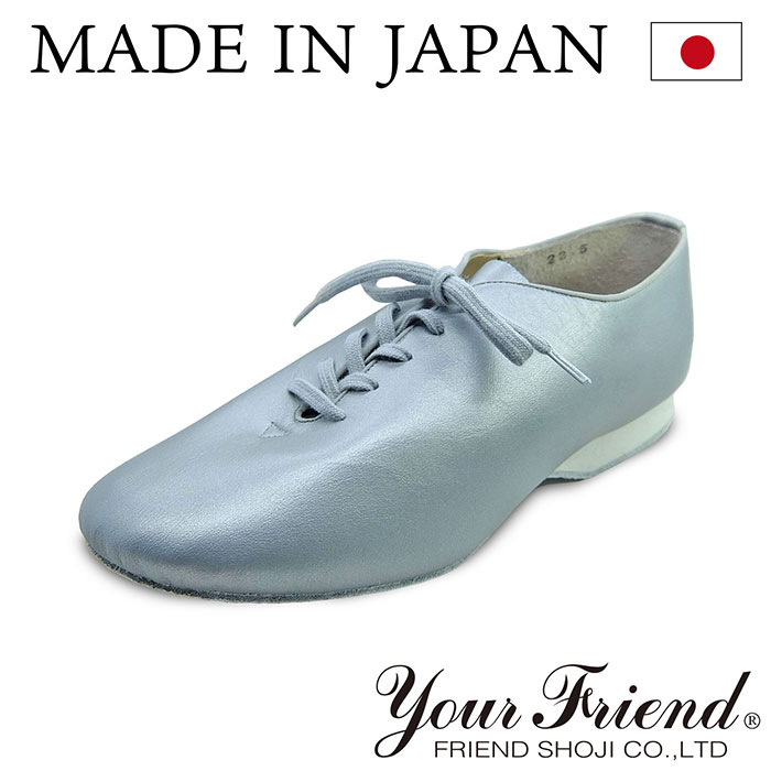 Chacott フルソールジャズシューズ ホワイト 23.5cm 試着のみ】ジャズ