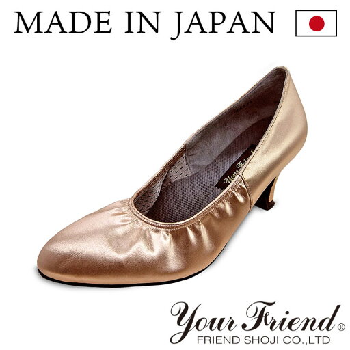 社交ダンスシューズ 女性モダンシューズ【7cmヒール】【アウトレット品・返品交換不可】【ベージュサティーナ】【日本製】【本革】【各種ダンス、舞台、ピアノ、演奏、合唱】 社交ダンスシューズ 女性モダンシューズ【7cmヒール】【アウトレット品・返品交換不可】【ベージュサティーナ】【日本製】【本革】【各種ダンス、舞台、ピアノ、演奏、合唱】