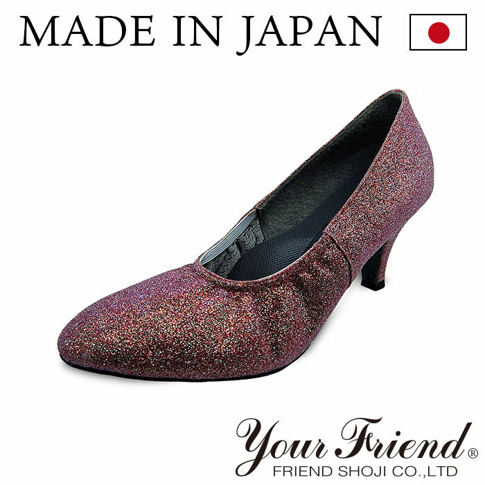 舞蹈鞋 - 社交ダンスシューズ 女性モダンシューズ【7cmヒール】【アウトレット品・返品交換不可】【ワインラメ】【日本製】【本革】【各種ダンス、舞台、ピアノ、演奏、合唱】