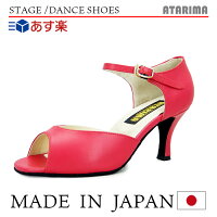 ステージシューズ ダンスシューズ 体操 ダンス 日本製 女性ラテンシューズ 社交ダンス 赤 レッド シューズ 本革 7 5cmヒール キャラクター シューズ 社交ダンスシューズ アルゼンチンタンゴシューズ サルサシューズ 舞台 ピアノ 演奏 合唱 あす楽 ステージシューズ ダンスシューズ 体操 ダンス 日本製 女性ラテンシューズ 社交ダンス 赤 レッド シューズ 本革 7 5cmヒール キャラクター シューズ 社交ダンスシューズ アルゼンチンタンゴシューズ サルサシューズ 舞台 ピアノ 演奏 合唱 あす楽