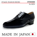 ステージシューズ ダンスシューズ【日本製】【男性用】【黒エナメル/ブラックエナメル】【牛革スエードソール】【キャラクターシューズ、社交ダンスシューズ、舞台、ピアノ、演奏、合唱】【プロフェッショナル仕様】【特注品】【納期1~2ヶ月】