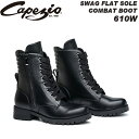 ダンスブーツ610W【カペジオCAPEZIO SWAG FLAT SOLE C