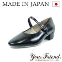 社交ダンスシューズ 女性モダンシューズ FM-FS4020-BK 【黒】【PRO】【日本製】【本革】【4cmヒール】【ソシアル・サルサ・タンゴ・ベリーダンス・バ...