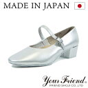 社交ダンスシューズ 女性モダンシューズ FM-FS4020-SL 【銀】【PRO】【日本製】【本革】【4cmヒール】【ソシアル・サルサ・タンゴ・ベリーダンス・バ...