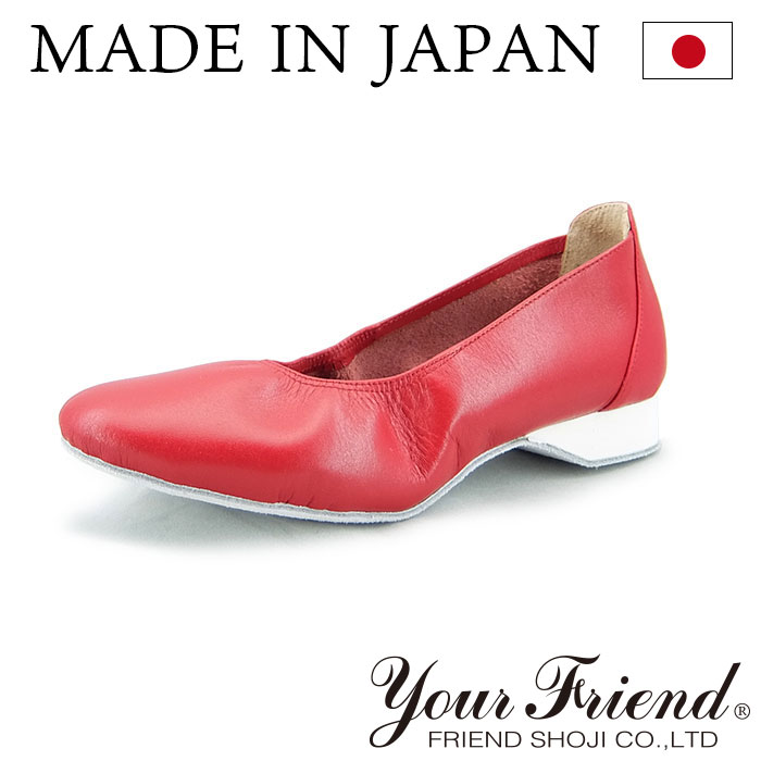 多目的らくらくダンスシューズ【赤/レッド】【PRO】【日本製】【本革】【2cmヒール】【フォークダンス・スクエアダンス・フラダンス・ベリーダンス・ジャズダンス・健康体操】【舞台、ピアノ、演奏、合唱】FR-FSFOLK-RD