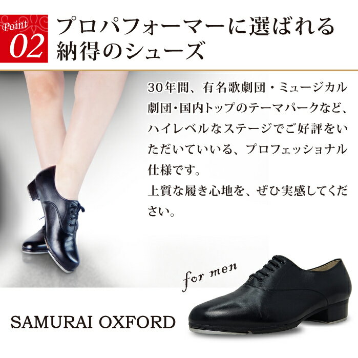 ���åץ��塼����SAMURAI OXFORD�ۡ��������ۡ������ѡۡڹ�/�֥�å��ۡڥץ��ե��å���ʥ���ۡ͡������ʡۡ�Ǽ��1��2�����