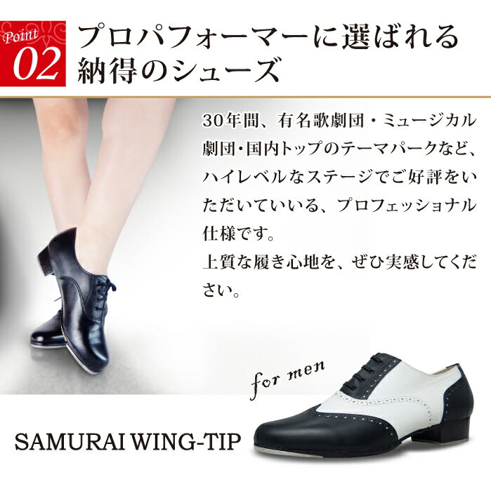 ���åץ��塼����SAMURAI WING-TIP�ۡ��������ۡ������ѡۡ���߹�/�ۥ磻�ȡߥ֥�å��ۡڥץ��ե��å���ʥ���ۡ͡������ʡۡ�Ǽ��1��2�����