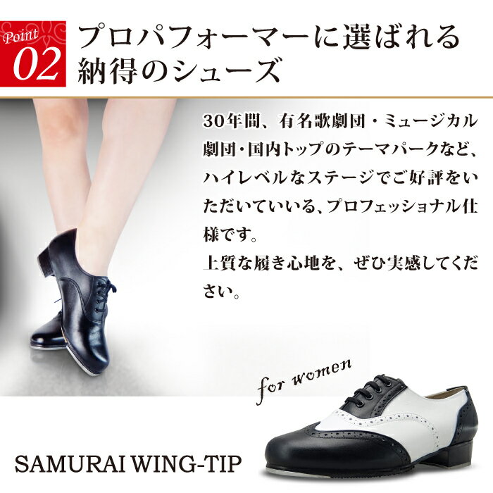 ���åץ��塼����SAMURAI WING-TIP�ۡ��������ۡڽ�����/�Ҷ��ѡۡ���߹�/�ۥ磻�ȡߥ֥�å��ۡڥץ��ե��å���ʥ���ۡ͡������ʡۡ�Ǽ��1��2�����