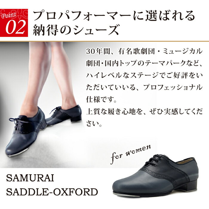 ���åץ��塼����SAMURAI SADDLE-OXFORD�ۡ��������ۡڽ�����/�Ҷ��ѡۡڥ��졼�ߥ֥�å��ۡڥץ��ե��å���ʥ���ۡ͡������ʡۡ�Ǽ��1��2�����