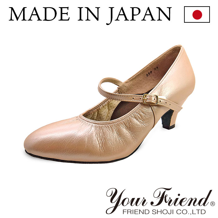 社交ダンスシューズ 女性モダンシューズ【5cmヒール】【アウトレット品・返品交換不可】【スウィートベージュ】【日本製】【本革】【各種ダンス、舞台、ピアノ、演奏、合唱】