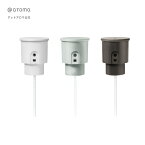 【公式アットアロマ】取替え用噴霧ノズル ネブライジングディフューザー ワン ホワイト アッシュブルー グレイッシュブラウン アットアロマ ワン one @aroma