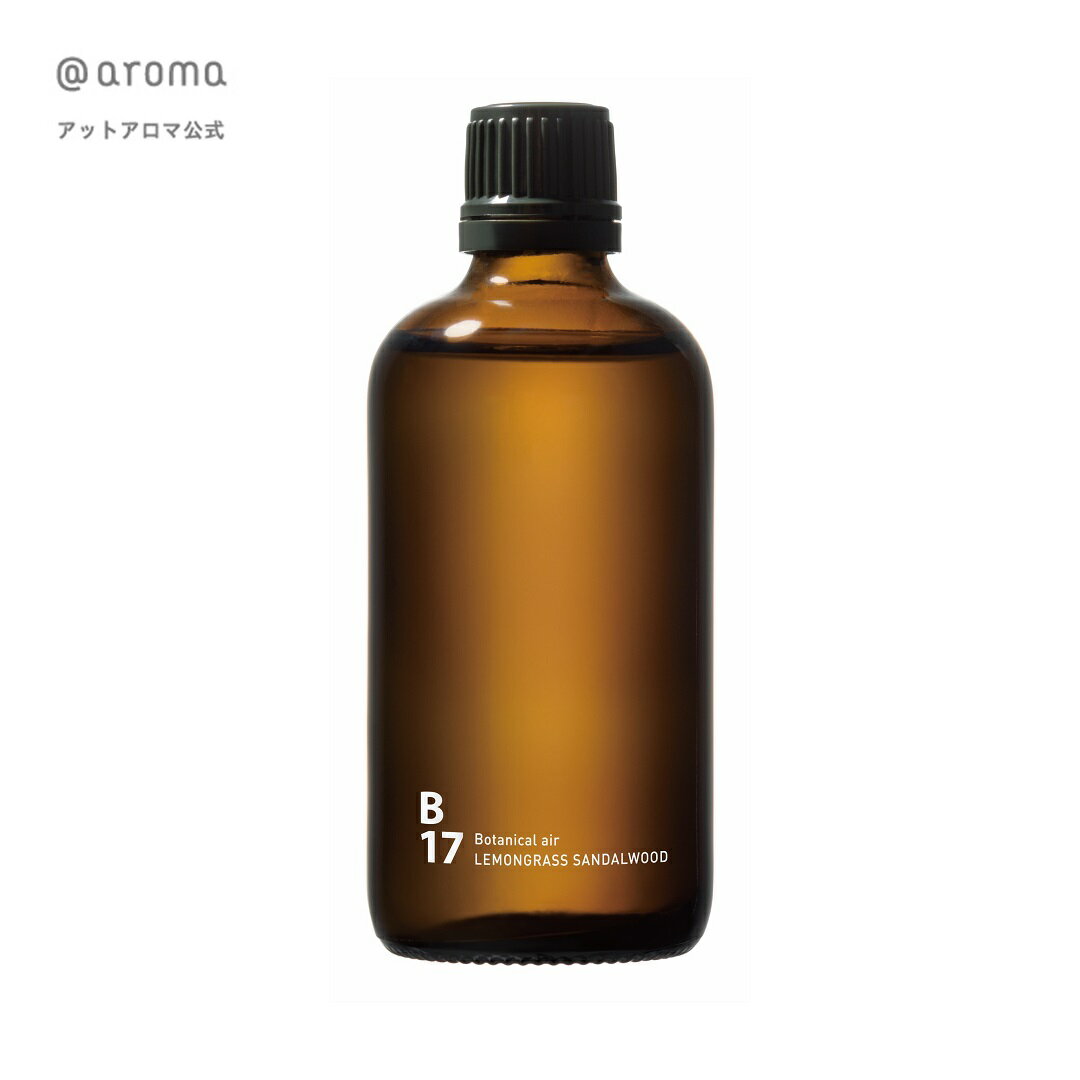 @aroma（アットアロマ）公式 B17 レモングラスサンダルウッド ピエゾアロマオイル 100ml エッセンシャルオイル サンダルウッド