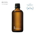 @aroma（アットアロマ）公式 B01 オレンジグレープフルーツ ピエゾアロマオイル100ml アロマオイル オレンジ ベルガモット アットアロマ @aroma