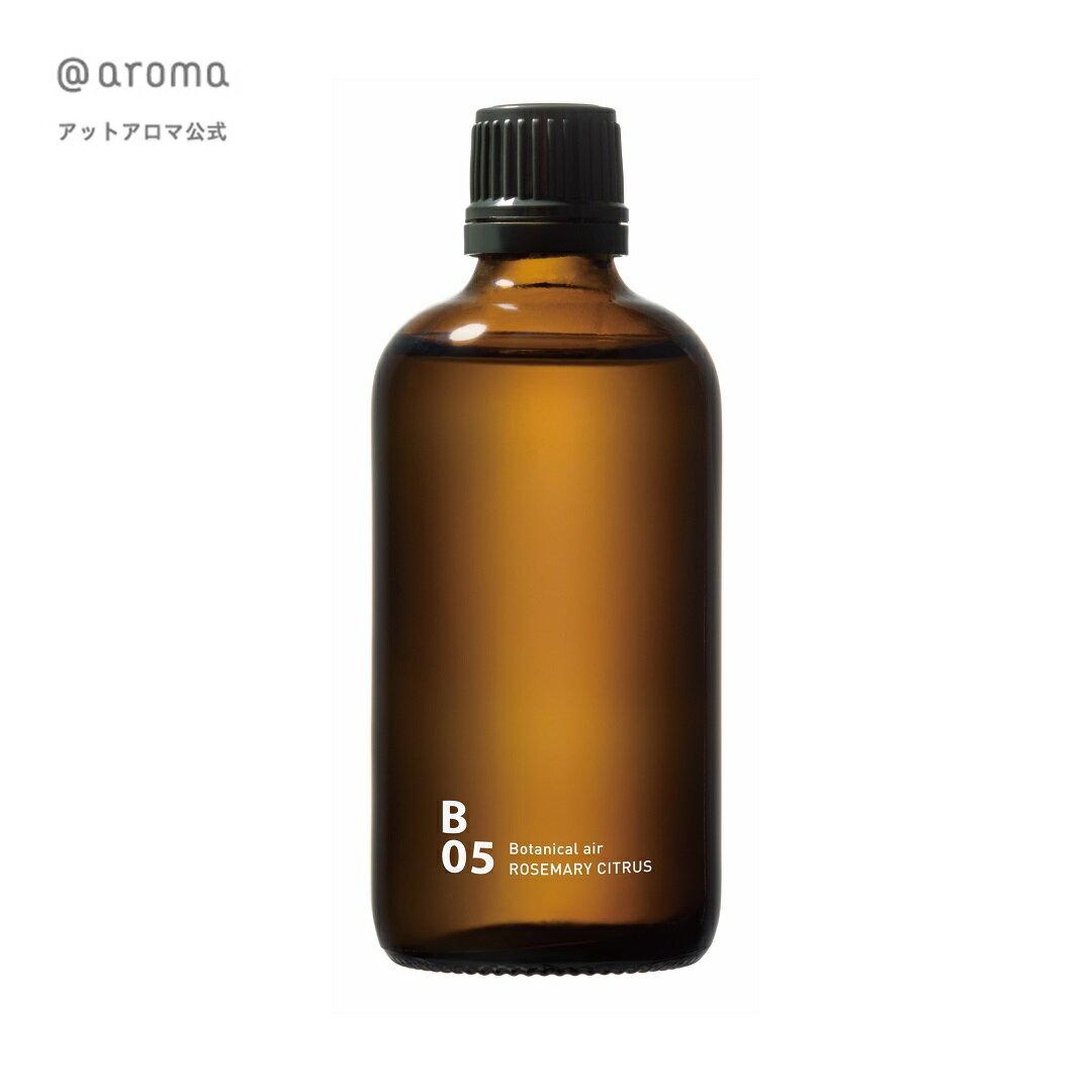 @aroma（アットアロマ）公式 B05 ローズマリーシトラス ピエゾアロマオイル100ml