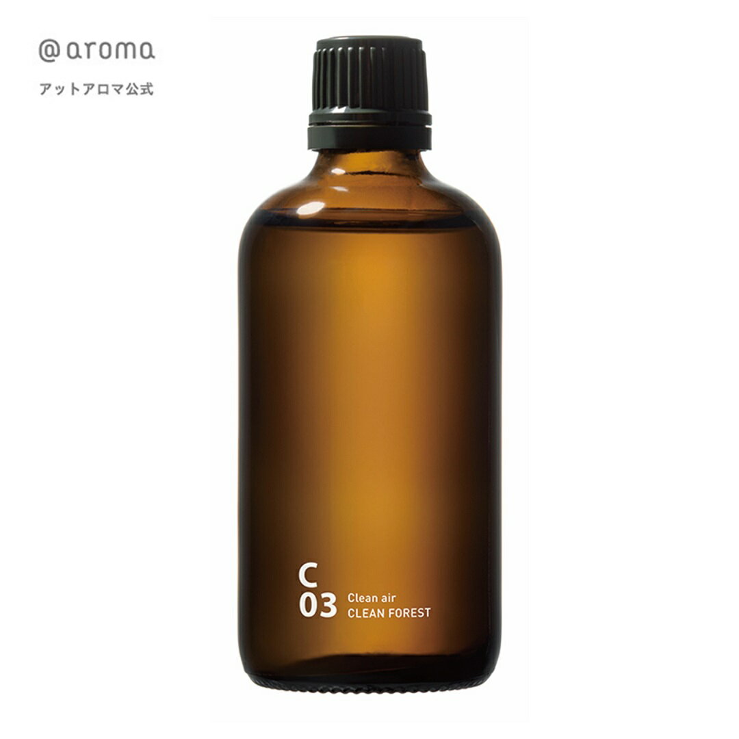 @aroma（アットアロマ）公式 C03 クリーンフォレスト ピエゾアロマオイル100ml 抗菌 抗ウイルス @aroma