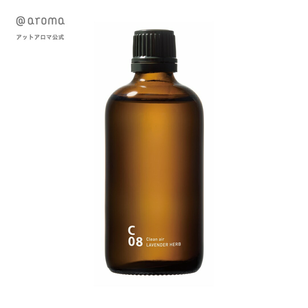 @aroma（アットアロマ）公式 C08 ラベンダーハーブ ピエゾアロマオイル100ml トドマツ 精油 トドマツ アロマ