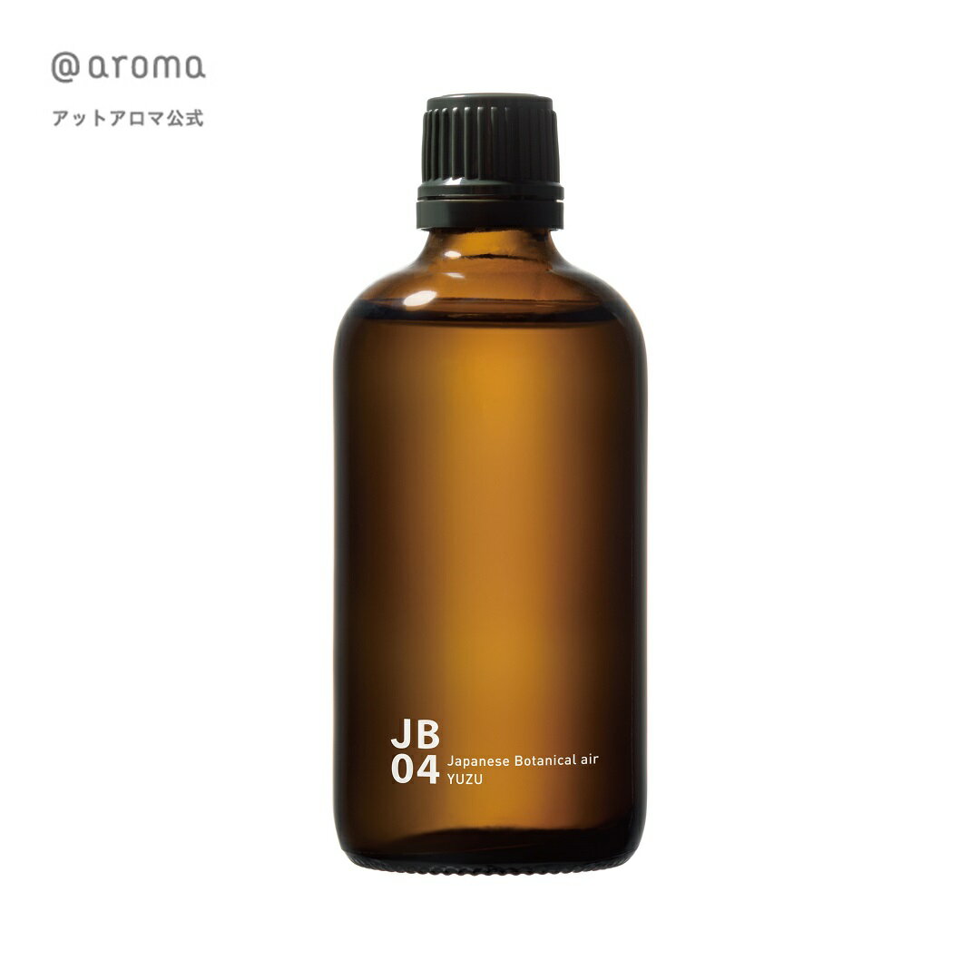 @aroma アットアロマ 公式 JB04 柚子 ピエゾアロマオイル100ml 温活グッズ アロマ 寒さ対策 電気を使わない アロマオイル オレンジ ゆず