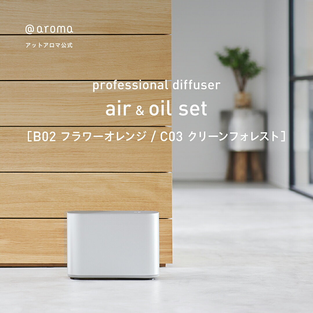 楽天市場】air aroma(アロマディフューザー|アロマ・お香 楽天市場】air aroma(アロマディフューザー|アロマ・お香