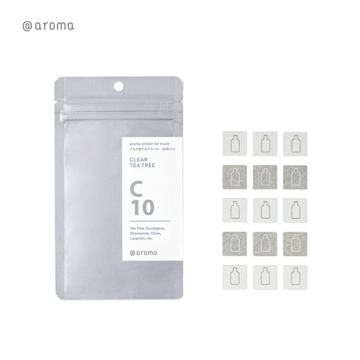 マスク用 アロマシール C10 クリアーティートリー マスク アロマシール アロマ マスク シール 30枚 ギフト アロマ リラックス アットアロマ @aroma ホワイトデー お返し 大量のサムネイル