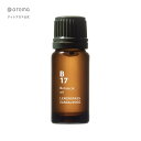 @aroma（アットアロマ）公式 B17 レモングラスサンダルウッド10ml LEMONGRASS SANDALWOOD アロマオイル レモングラス エッセンシャルオイル サンダルウッド