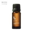 @aroma（アットアロマ）公式 B19 フランキンセンスウッド10ml アロマオイル 精油 フランキンセンス ホーウッド エッセンシャルオイル サンダルウッド