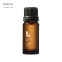 B03 シトラスライム10ml CITRUS LIME