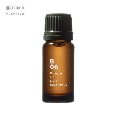 https://thumbnail.image.rakuten.co.jp/@0_mall/ataroma/cabinet/essentialoil/botanical/1bn96.jpg