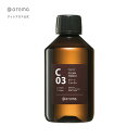 C03クリーンフォレスト 250ml