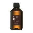 ＠aroma（アットアロマ）公式 D16 クワイエットサンセット 250ml