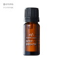 スリーピングサポート ディープブレス 10ml アットアロマ SLEEPING support