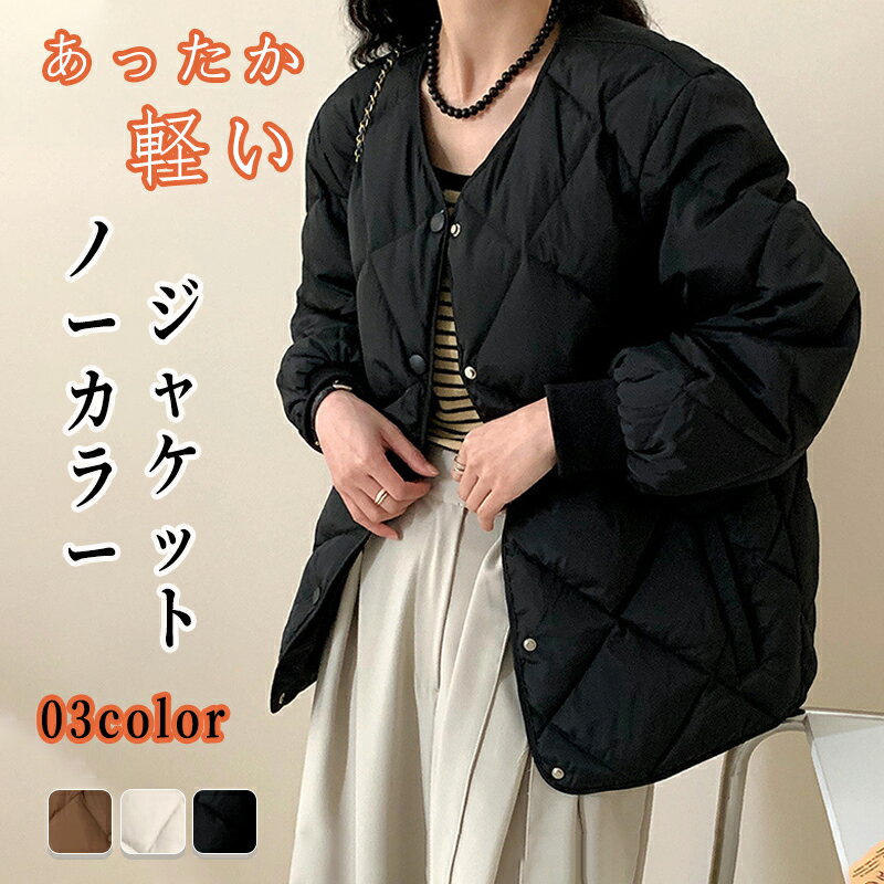 樂天商城 - コート ジャケット レディース アウター 羽織り 冬新作 ダウン風中綿コート 冬 中綿ショートコート 防寒 カジュアルオーバーサイズ 中綿ジャケット 軽量 冬服 アウター ショート ライトアウター 暖かい 20代 30代 40代 秋 冬