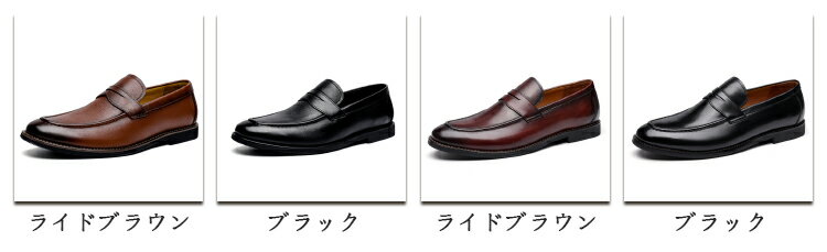人気 ビジネスシューズ? 滑りにくい 革靴 紳士靴 メンズ ラック ライドブラウン 黒 茶色? スーツ用 ドレス パーティー ホスト おしゃれ 通勤 入学式 通学 成人式 結婚式 就活 リクルート 出張宴会 父の日 バレンタイン 誕生日