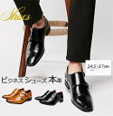 新品 人気 ビジネスシューズ? ドレスシューズ? 滑りにくい 革靴 紳士靴? 成人式 結婚式 葬式?? 通勤 入学式 通学? 父の日 バレンタイン 誕生日 プレ...