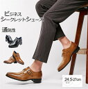 新品 人気 ビジネスシューズ?? 滑りにくい 革靴 成人式 結婚式 葬式 就活 リクルート?? 通勤 入学式 通学? 父の日 バレンタイン 誕生日 プレゼント ...
