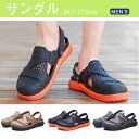 サンダル 全3色 夏 海辺サンダル クロックバンド メンズ シューズ 靴 つっかけ 父の日 プレゼント 通気性 超軽量 楽ちん 2way 紳士靴 メンズ靴 (s...