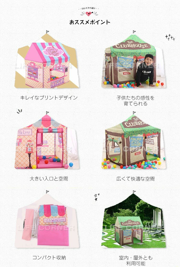 子供プレゼント おもちゃ テント 折り畳み式 子供部屋 キャンプ キッズテント 屋外室内 庭遊具 知育玩具 秘密基地 ままごと ハウス プレイハウス 簡易テント 北欧 女の子男の子 誕生日 出産祝 クリスマス インテリア イルミ装飾