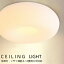 シーリングライト 調光調色 led おしゃれ シンプルな北欧田園民宿寝室書斎 照明 天井 畳のシーリングラ..