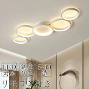 【組立必要】 シーリングライト 北欧 おしゃれ LED 調光調色 リモコン操作 スマホ 省エネ 間接照明 寝室 リビング 照明 インテリア アッパーライト 和室 洋室 天井照明 6畳 8畳 10畳 12畳 14畳 工事不要 明るい 照明器具 モダン ダイニング(2)