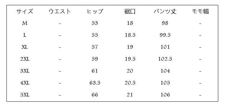 【53%OFFで6692円 11日02時まで】「送料無料」ダウンパンツ ズボン あったか 中綿 暖かい ボトムス 冬 パンツ メンズ 秋冬 ジョガーパンツ ウエストゴム アウトドア トレッキングパンツ 男性 防寒着 最強 羽毛 ズボン30代 40代 50代 防寒（btm0123）