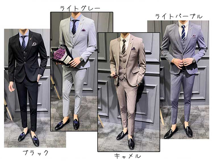 {送料無料}メンズ スーツ 一つボタン 春夏 結婚式 オールシーズン 通年 ナチュラルストレッチ スリム 洗えるハンドウォッシャブル 防しわ オシャレ 就職 フレッシャーズ suit 安い セットアップ ワーク オシャレスーツ S〜5XL