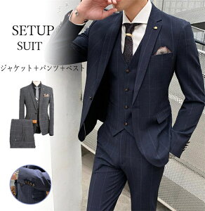 【併用可☆楽天1000円+店内5%クーポン】スーツ チェック スリーピース 3点セット メンズスーツ スリム-- ビジネススーツ--- オールシーズン- プリーツ加工 パーティー 成人式 リクルート 結婚式 就活 父の日ネット通販