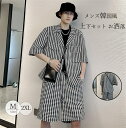 スーツ メンズスーツ 上下セット 夏 薄手 パーティー カジュアル スマート モデル お洒落 メンズファッション 彼氏 ギフト バレンタイン プレゼント 父の日