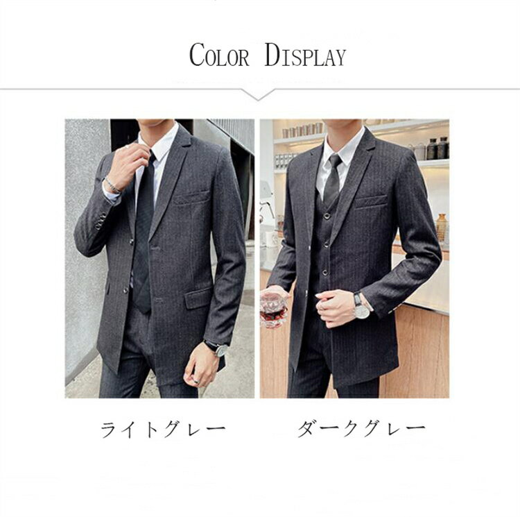 スーツ スリーピース　メンズスーツ スリム ビジネススーツ 2つボタン 　 オールシーズン 洗えるパンツウォッシャブル セットアップ　3ピース　パーティー 　結婚式　彼氏