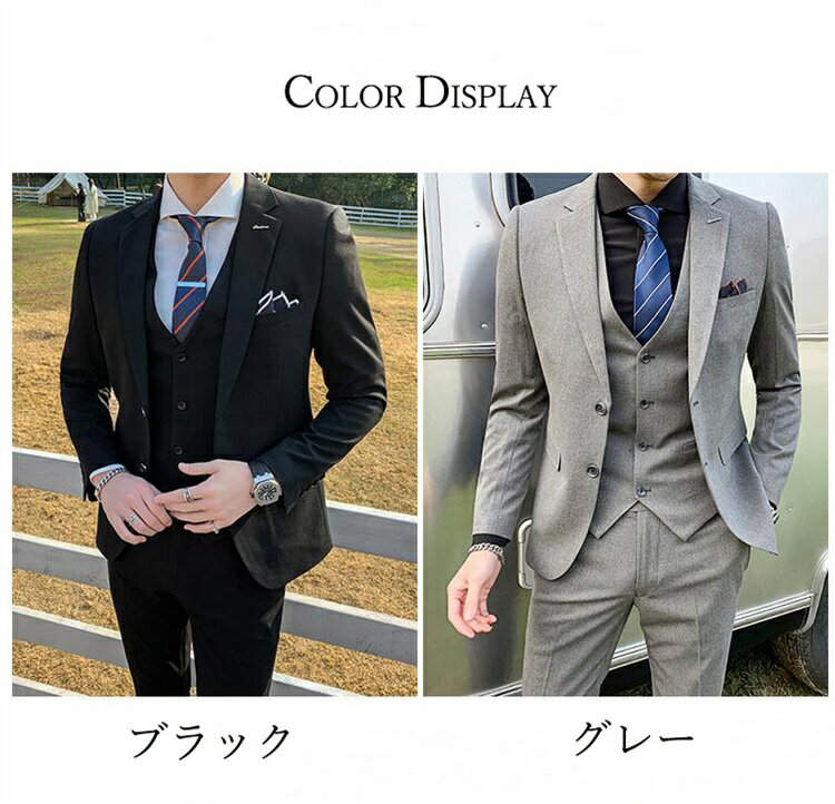 スーツ スリーピース　 メンズスーツ スリム ビジネススーツ 2つボタン 　 洗えるパンツウォッシャブル セットアップ　3ピース　パーティー 　結婚式 リクルート　彼氏　父の日