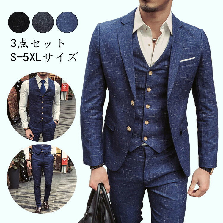 スーツ メンズ カジュアルスーツ おしゃれスーツ スリムスーツ セットアップ ビジネス 結婚式 パーティー 二次会 お洒落 小さいサイズ 大きいサイズ S-5XL 大人っぽい ネイビー 通勤 就職 成人式 卒業式(suit712)